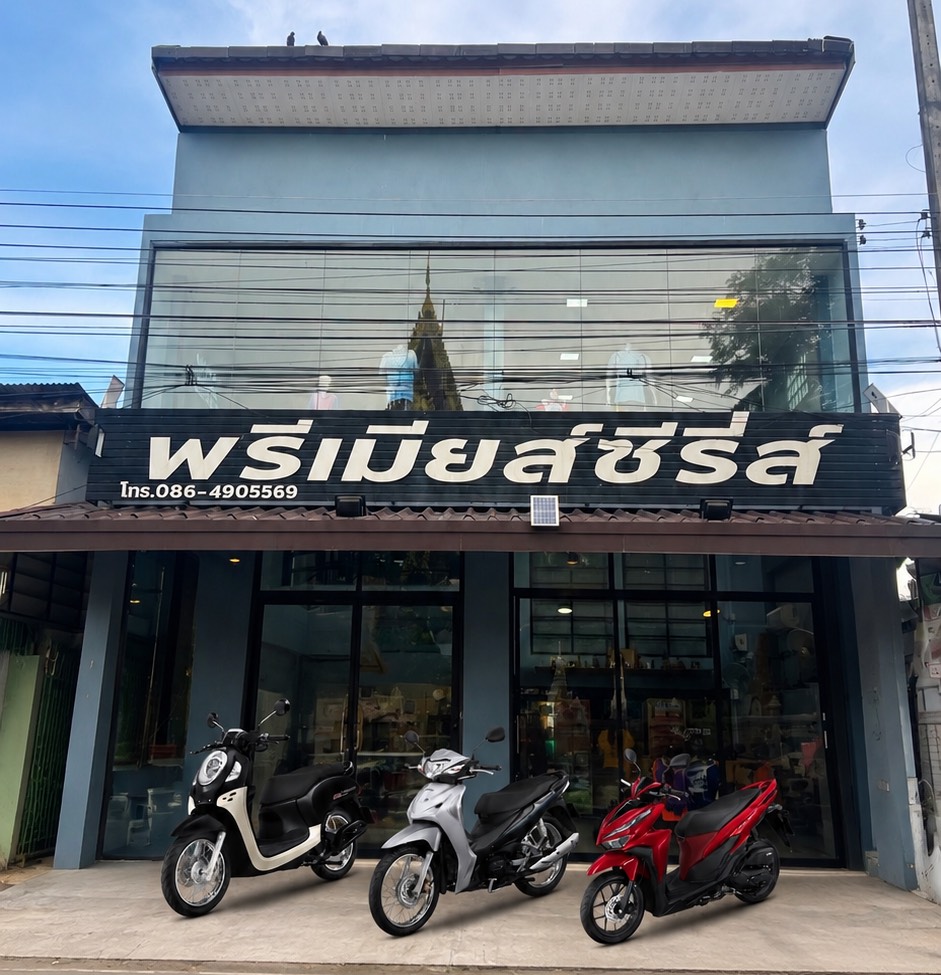 มอเตอร์ไซค์ให้เช่า พัทลุง Honda Scoopy Wave Click